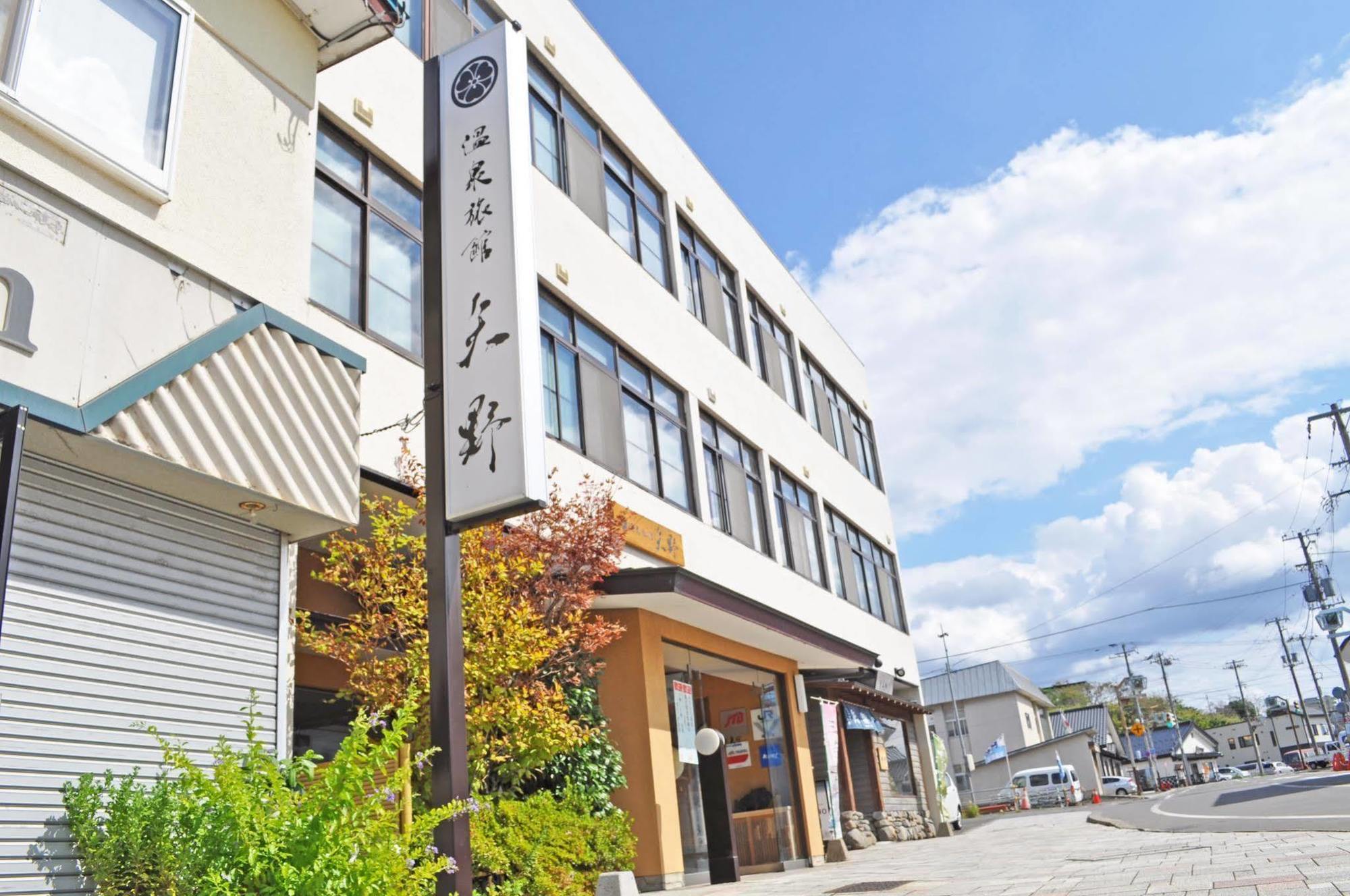 Onsen Ryokan Yano Hotel Kikonai Exterior photo